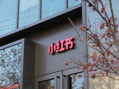 RED企業公式アカウント開設・認証の必要書類と落とし穴（2026最新版）