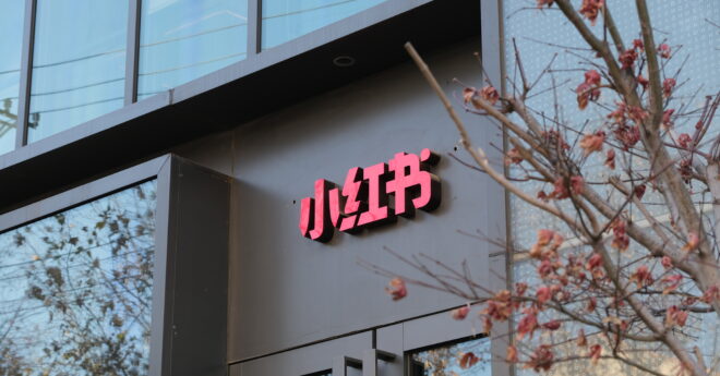 RED企業公式アカウント開設・認証の必要書類と落とし穴（2026最新版）